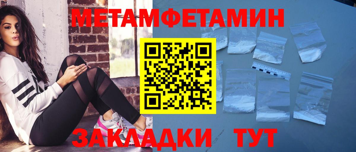 Сосновый Бор  АМФЕТАМИН 97%  Amphetamine  Вход с VPN 