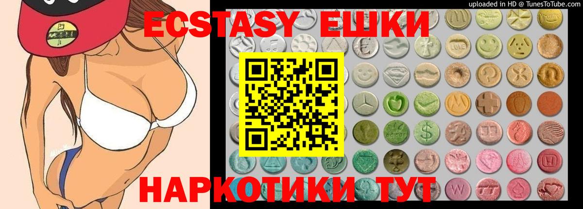 Ecstasy louis Vuitton  Вход с VPN  мега ссылки  Сосновый Бор  Экстази 250 мг 