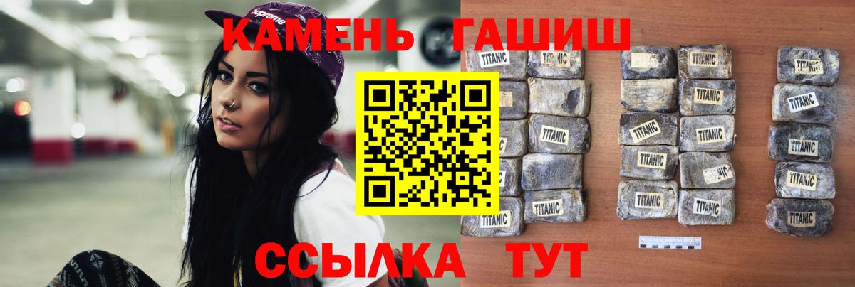 Сосновый Бор  ГАШИШ хэш  Вход с VPN  Гашиш AMNESIA HAZE 