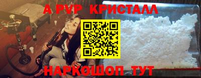 spice Бугуруслан