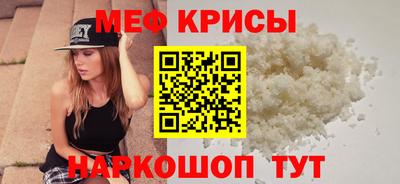 spice Бугуруслан