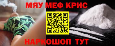 spice Бугуруслан