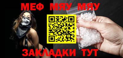 мефедрон VHQ Бузулук