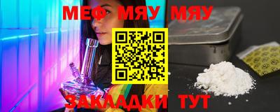 spice Бугуруслан