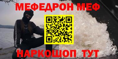 мефедрон VHQ Бузулук