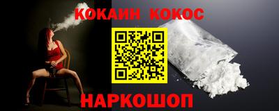 кокаин колумбия Будённовск