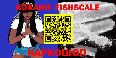 spice Бугуруслан