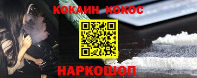 кокаин колумбия Будённовск
