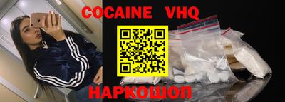 кокаин колумбия Будённовск