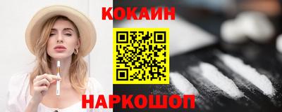spice Бугуруслан