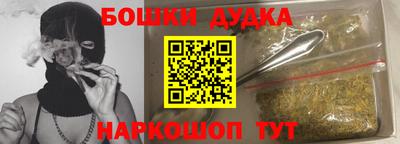мефедрон VHQ Бузулук