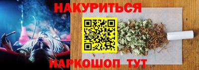 spice Бугуруслан
