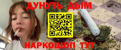 spice Бугуруслан