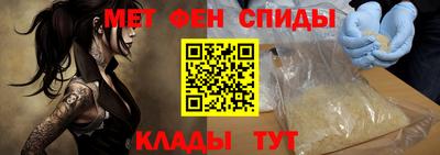 мефедрон VHQ Бузулук