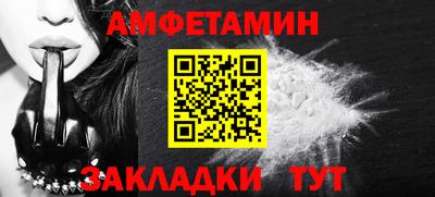 spice Бугуруслан