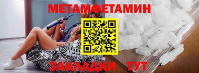 мефедрон VHQ Бузулук