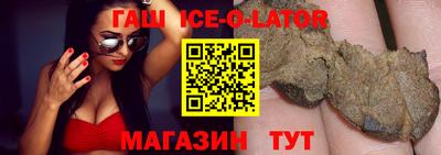 spice Бугуруслан