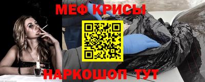 spice Бугуруслан