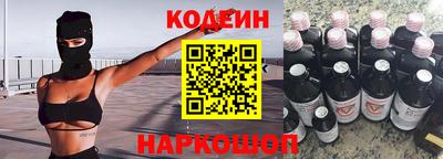 кокаин колумбия Будённовск