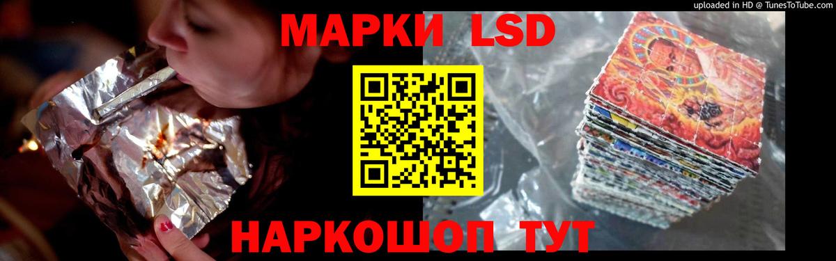 Лсд 25 экстази  LSD-25 экстази ecstasy  Сосновый Бор  Вход с VPN  ЛСД экстази кислота 