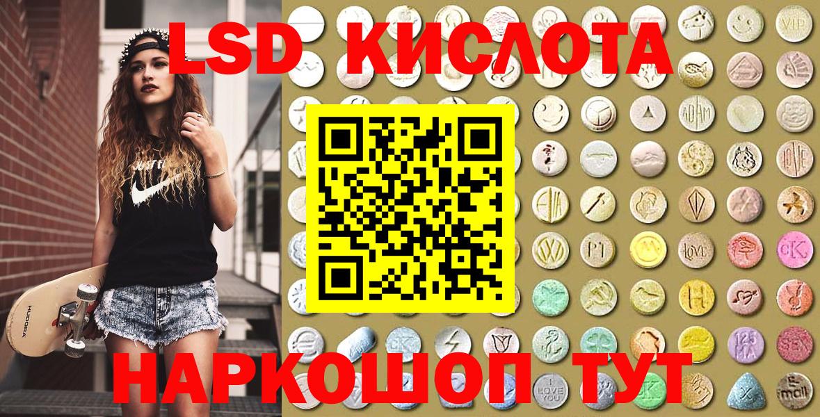 Сосновый Бор  Наркотические марки 1,5мг  Наркотические марки 1,5мг  Вход с VPN 