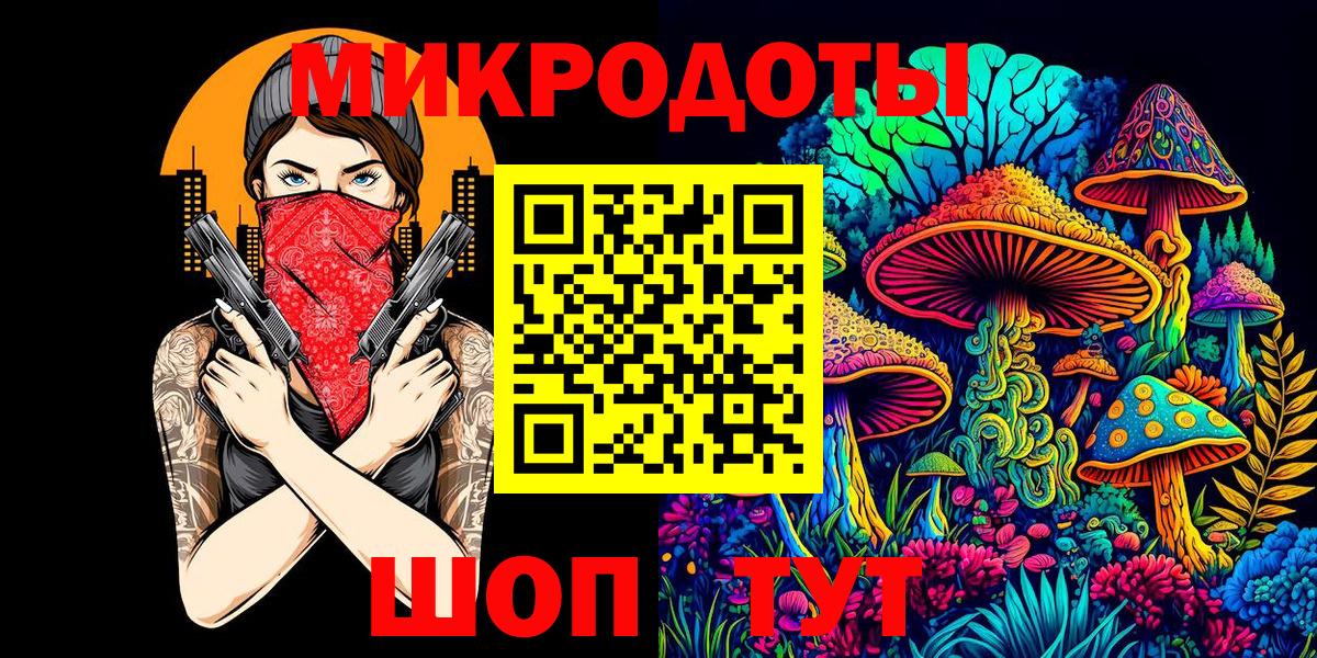 Сосновый Бор  закладки  Вход с VPN  Галлюциногенные грибы мицелий 