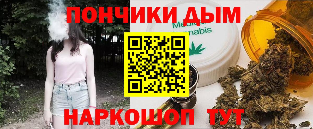Конопля Bruce Banner Сосновый Бор
